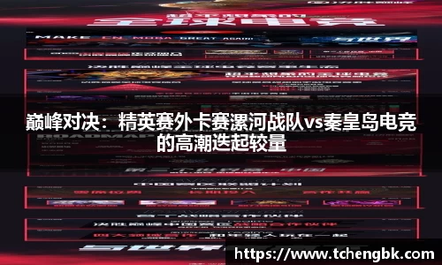 完美真人官网平台