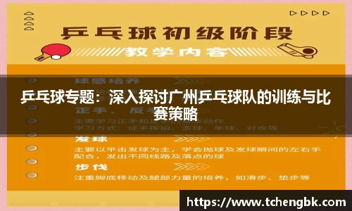 完美真人官网平台