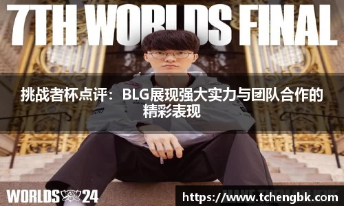 完美真人官网平台