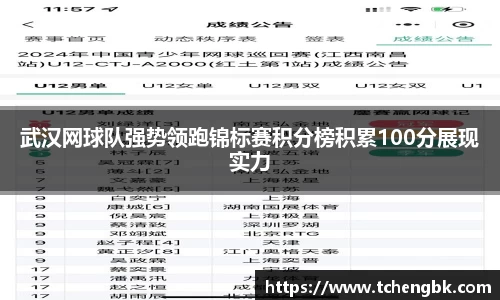 完美真人官网平台